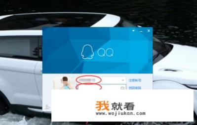 手机qq群签到教程？