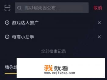 如何制作抖音游戏推荐视频？