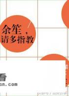 好看的网游竞技小说？