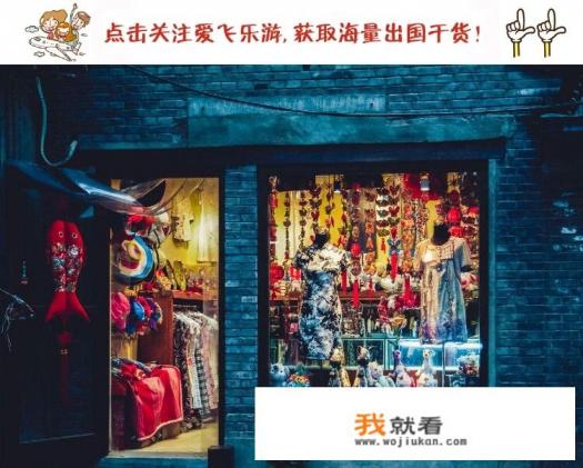 南锣鼓巷游玩最佳路线？