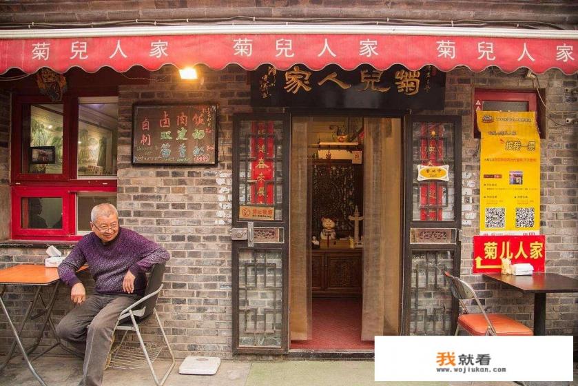 南锣鼓巷游玩最佳路线？