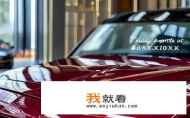 红旗H9最新价格？红旗H9最新售价是多少?