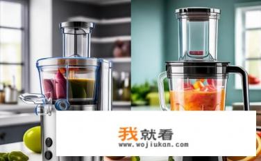 榨汁机和料理机的区别是什么？榨汁机和料理机？区别，榨汁机 vs 制作果汁的料理机，哪一种更省力和保留营养成分?