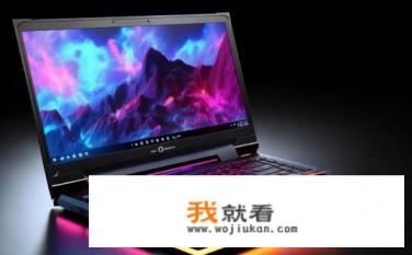 配置怎样的笔记本电脑才能玩网络游戏？如何选择适合网络游戏运行的笔记本电脑配置？