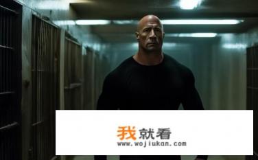 强森化身特工入狱的电影？张艺兴饰演的监狱特工如何成功脱逃?