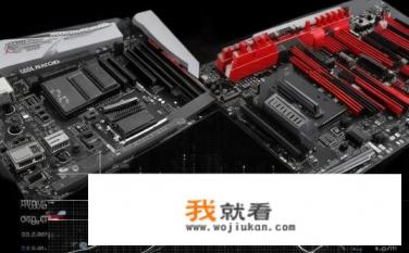 华擎a55m-vs好吗？华擎A55M与A55M Pro在性能对比，差距大不大?