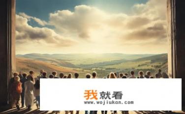 踏上新征程什么意思？如何理解踏上新征程的意义及挑战?