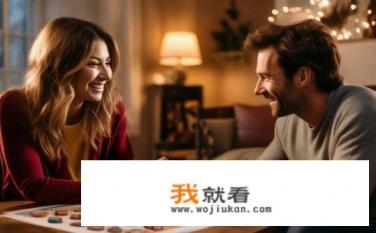 加深夫妻感情的游戏？如何在游戏中加强夫妻间的亲密关系?