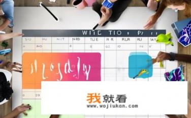 周五周六休息的工作？周末休息工作日需调整吗？