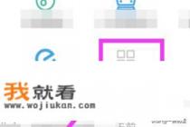 话费怎么充支付宝？