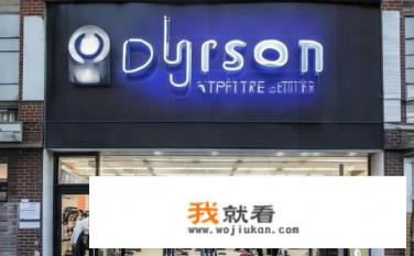 戴森吸尘器维修点？戴森吸尘器配件修理服务提供地?