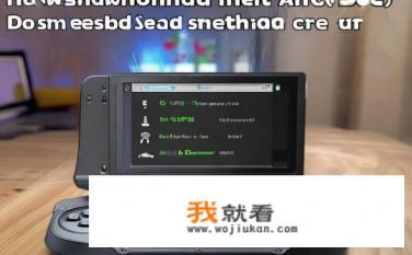 psp游戏机怎样下载并安装游戏？如何在PSP上下载和安装游戏？