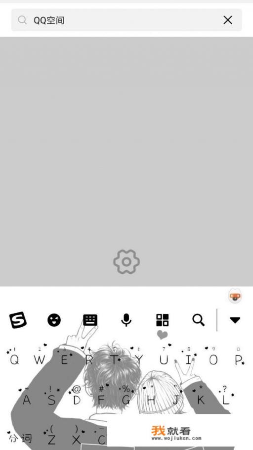 为什么我的qq空间不能正常显示？