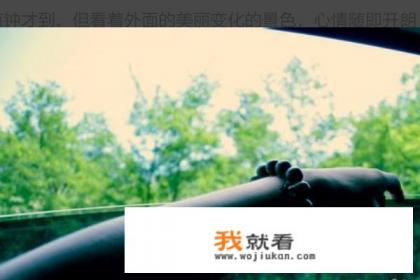 关山牧场游玩攻略？
