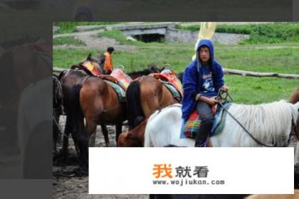 关山牧场游玩攻略？