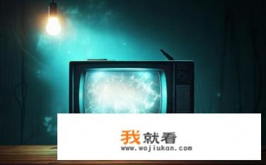 电视为什么没有图像？电视为何无法正常显示图像?