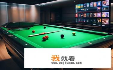 高清台球视频那里可以观看到？高清台球视频在哪能观看？