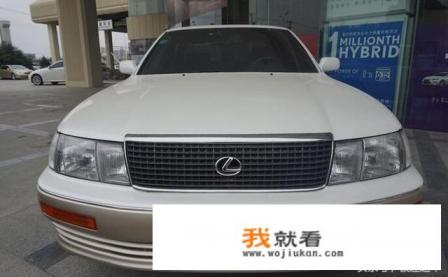 凌志LS400的基本参数？
