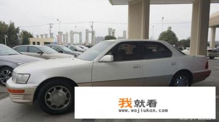 凌志LS400的基本参数？