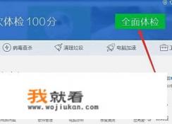 为什么我在QQ上不能进入QQ空间？