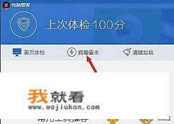 为什么我在QQ上不能进入QQ空间？