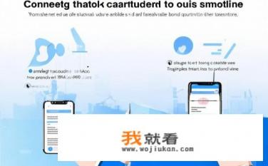 怎么把银行卡和手机绑定？如何在银行卡与手机之间连接和操作便捷？