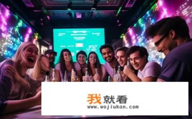 KTV喝酒的游戏？怎么在KTV里玩儿那些酒精含量较高的游戏?