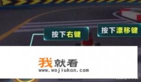 QQ飞车端游怎么双喷？