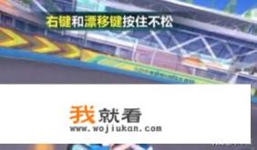 QQ飞车端游怎么双喷？