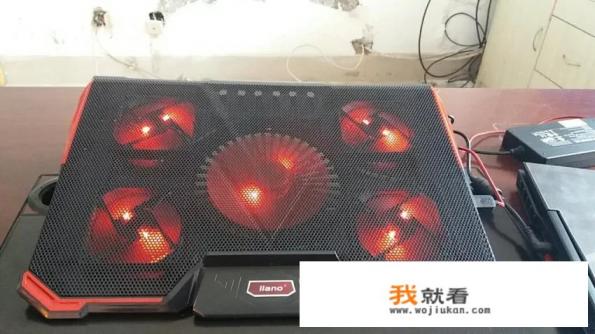 游戏本散热器有用吗？