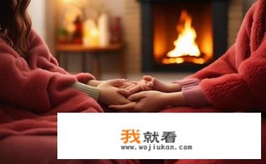 相互取暖什么意思？如何以互惠互利的方式提高室内温度?
