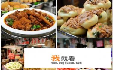 中山市港口镇有些什么美食？中山港口镇有哪些特色美食?