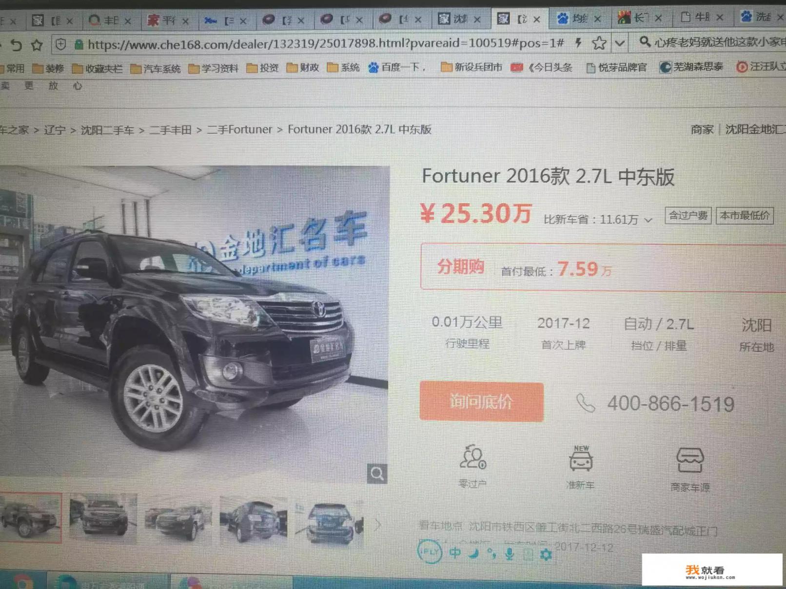 suv销量排行榜前十口碑最好家用？