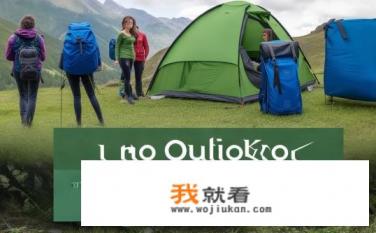 knot户外装备品牌？Knot户外装备的特点与品牌知名度如何?