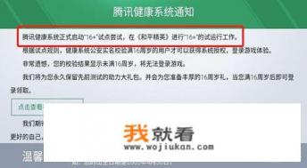 游戏成瘾暴力危害家人怎么办？