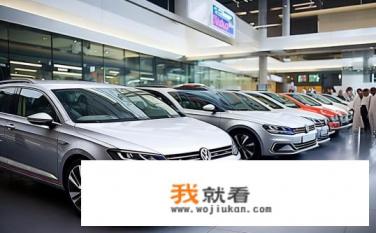 大众8万到10万自动挡车4s店？大众8万-10万元自动挡车型在哪些主流4S店销售？