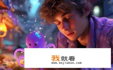以前看过一篇文，讲的是小受去宠物市场买回来一只小章鱼做情人，现在不记得书名了，哪位朋友知道告诉我啊？从前的小受是如何买到可爱小章鱼做情人的？