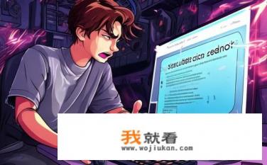 登陆英雄联盟，总是出现安全证书问题，然后就进不去游戏怎么办？如何解决英雄联盟游戏登录时出现安全证书问题，无法正常进入游戏的问题?
