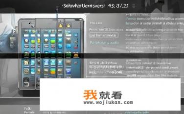 苹果4代软件版本4.3.3是什么意思，他和4.2.1和4.3.1是区别在那？iPhone 4代软件版本 4.3.3 究竟代表什么含义？与 4.2.1 和 4.3.1 的不同之处在哪里？