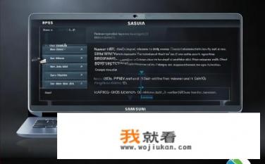 三星笔记本如何bios设置？三星笔记本BIOS设置步骤，是什么？何时？在哪里进行？