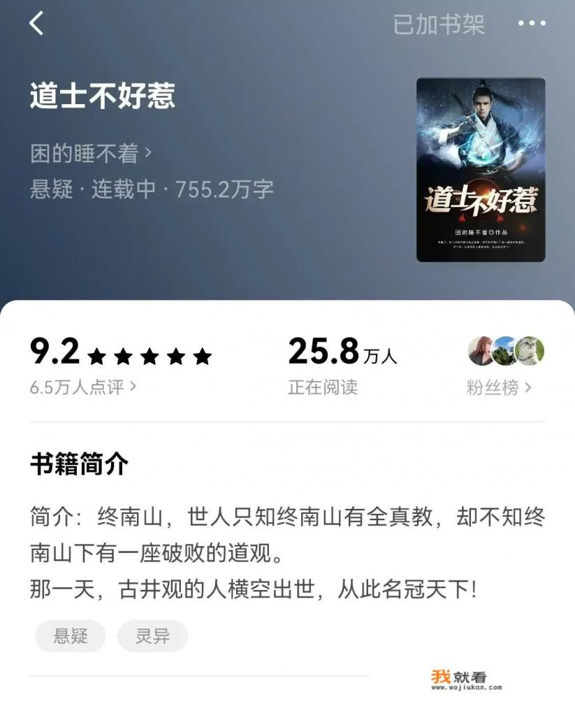 小说阅读网，有什么好看的小说，免费小说520？