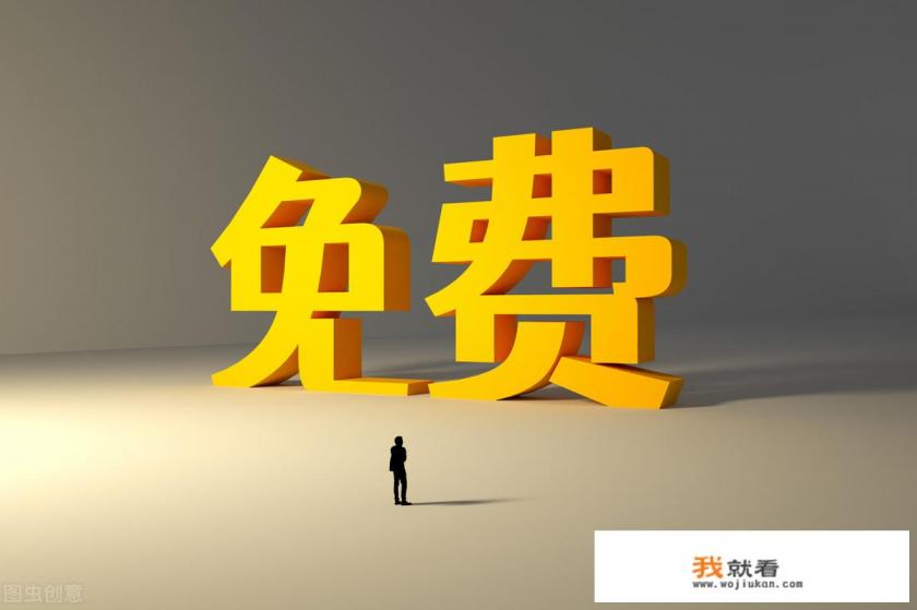 小说阅读网，有什么好看的小说，免费小说520？