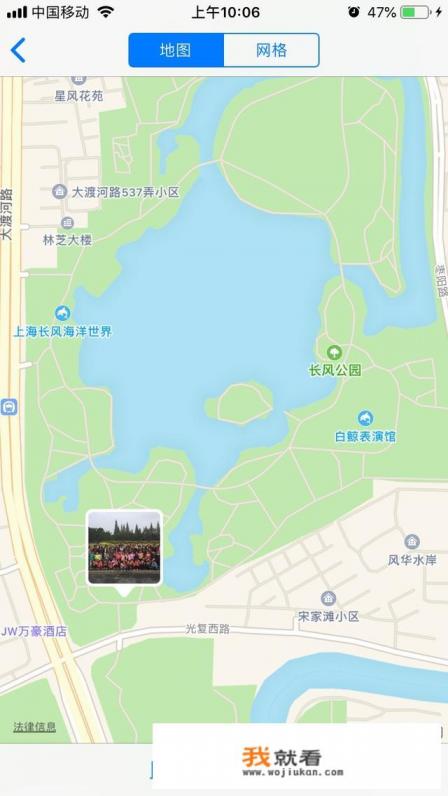上海长风海洋世界游览攻略？