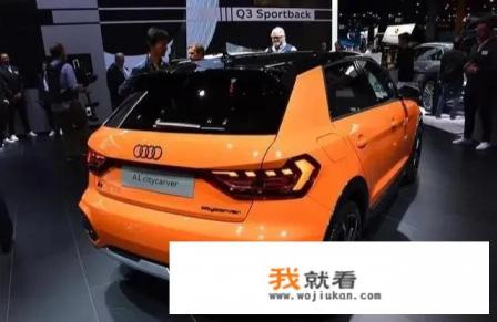 奥迪a1多少钱一辆？