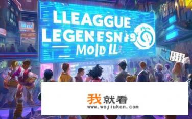 英雄联盟手游是哪个国家出的？英雄联盟手游是韩国开发商暴雪娱乐研发并发行的移动端游戏吗？