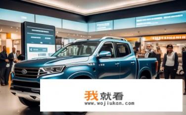 长城皮卡车怎么预定？如何预订长城皮卡车型?