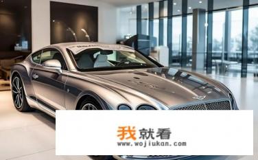 2023款宾利欧陆v12落地价？新款宾利欧陆V12车型落地价是多少？