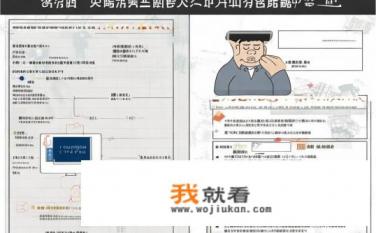 为何我的腾讯QQ不能用，登不上？无法登录腾讯QQ原因分析，是否网络连接问题？系统维护或故障情况？尝试重新注册账号吗？