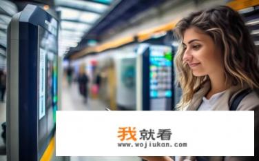 手机订票后怎么取票？如何快速、方便地领取电子车票?