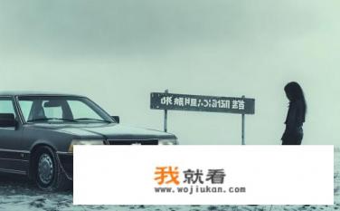 雪佛兰景程为什么停产？景程停产原因是什么？品牌为何宣布停产？